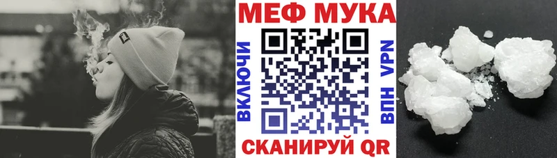 Где купить наркоту Семикаракорск Alpha PVP Мефедрон Гашиш Амфетамин Кокаин МАРИХУАНА