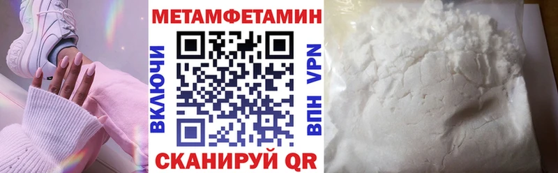 где купить наркоту  Семикаракорск  mega как войти  АМФ Розовый 
