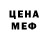 КЕТАМИН VHQ DeathMoon