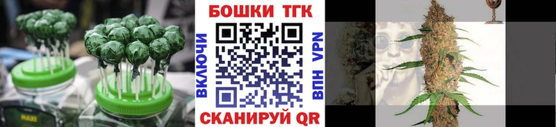Canna-Cookies конопля  Семикаракорск 
