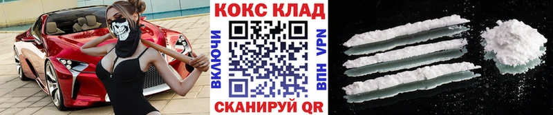 где можно купить   Семикаракорск  COCAIN Columbia 