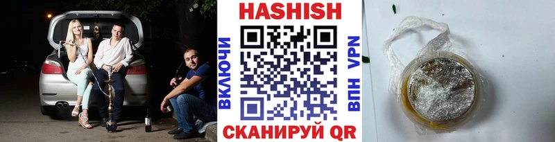 ГАШ ice o lator  наркота  площадка клад  Семикаракорск 