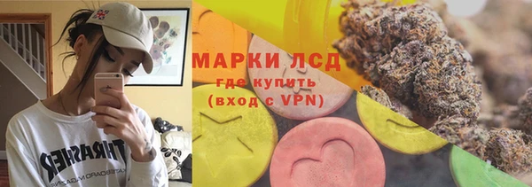 mix Балахна