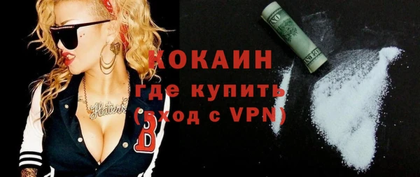 дистиллят марихуана Балабаново