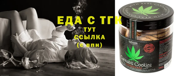 дистиллят марихуана Балабаново