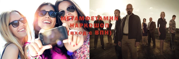 дистиллят марихуана Балабаново