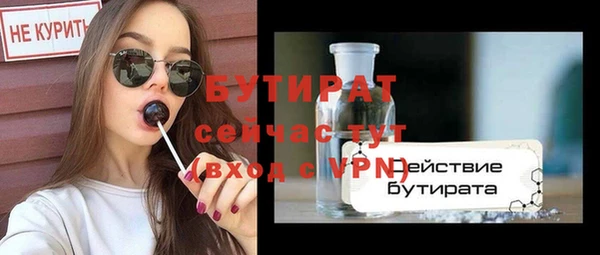 mix Балахна
