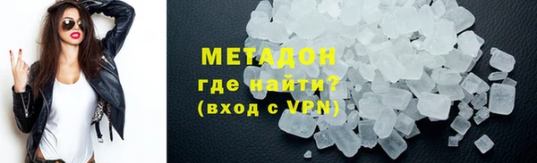 дистиллят марихуана Балабаново