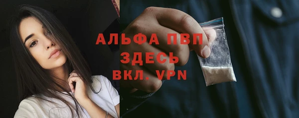 дистиллят марихуана Балабаново