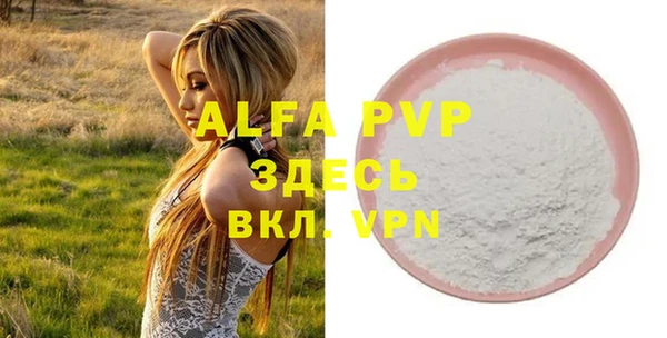 дистиллят марихуана Балабаново