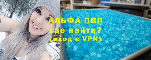 кокаин Покров