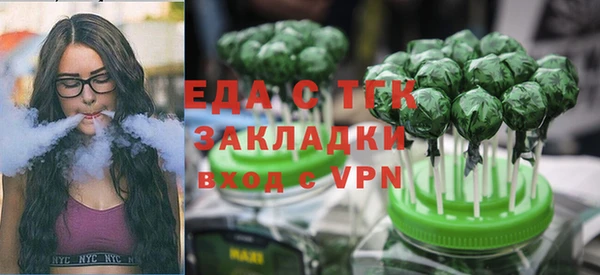 mix Балахна