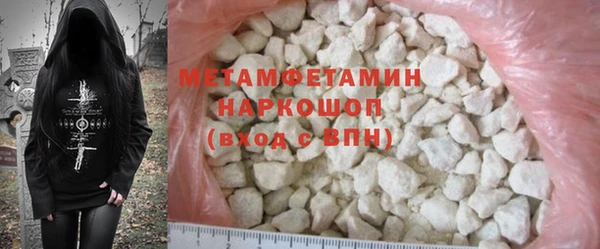 дистиллят марихуана Балабаново