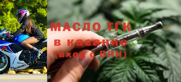 mix Балахна