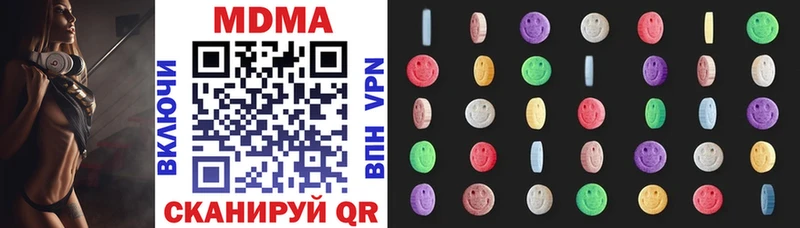 МДМА Molly  дарнет шоп  Семикаракорск 
