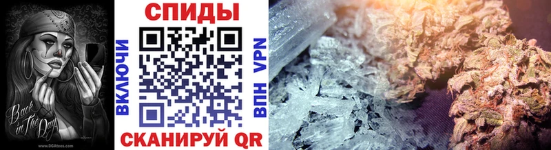Метамфетамин Methamphetamine Семикаракорск