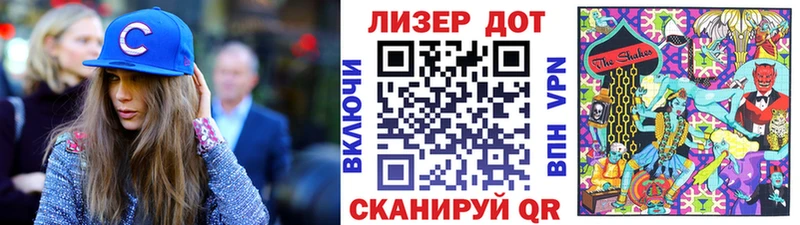 гидра ТОР  Семикаракорск  Марки N-bome 1,5мг 