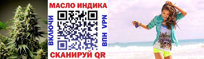 ТГК гашишное масло  Семикаракорск 